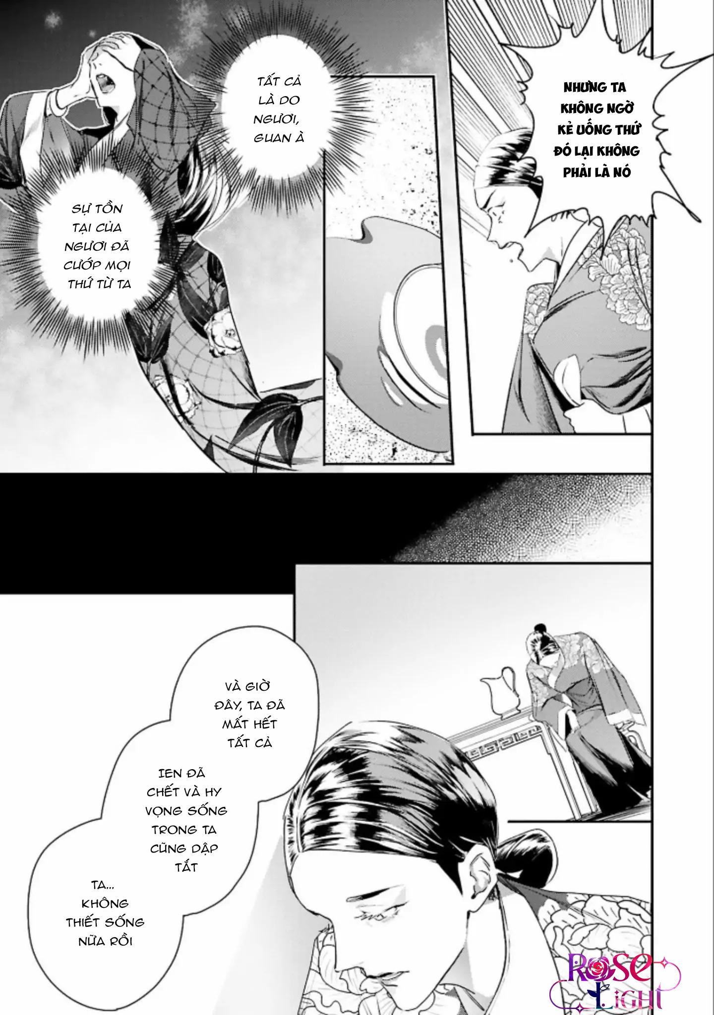 World's End Bluebird Chapter 10 Chap 10 - Next Chapter 11 Chap 11