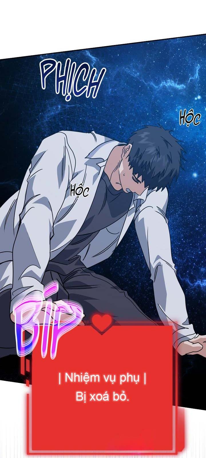 Khu vực chủ nghĩa tình yêu Chapter 78 - Next 