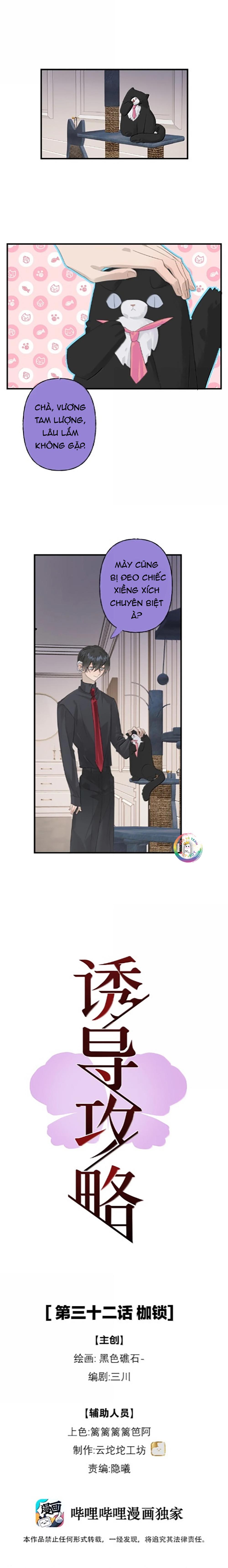 Chiến Lược Dụ Dỗ Chapter 32 - Next Chapter 33