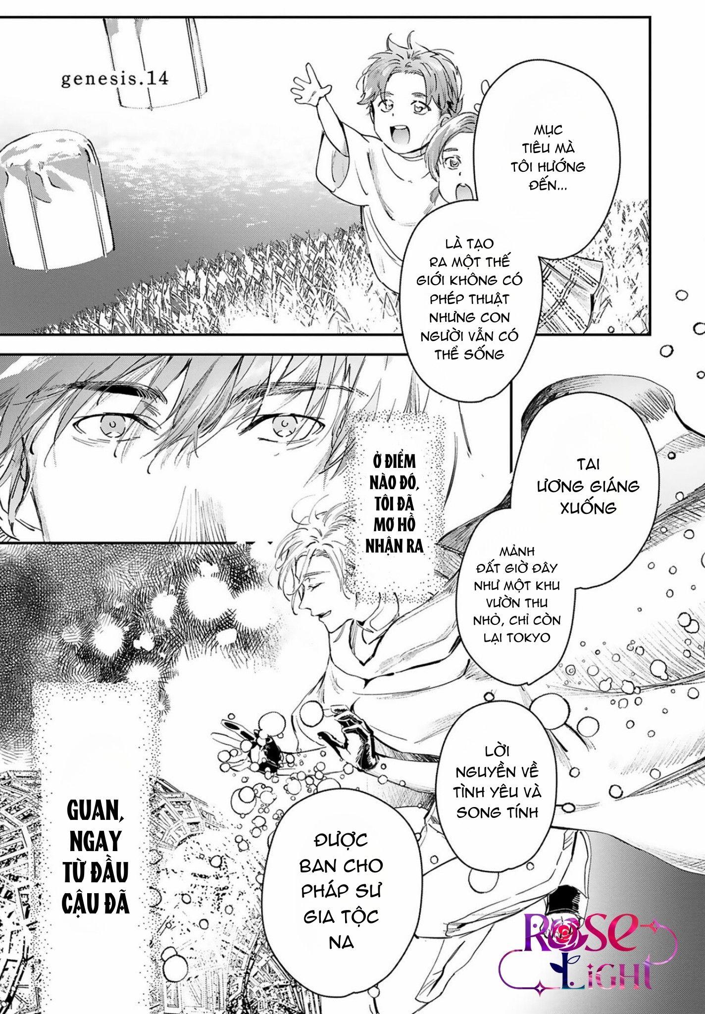 World's End Bluebird Chapter 14 - Trang 2