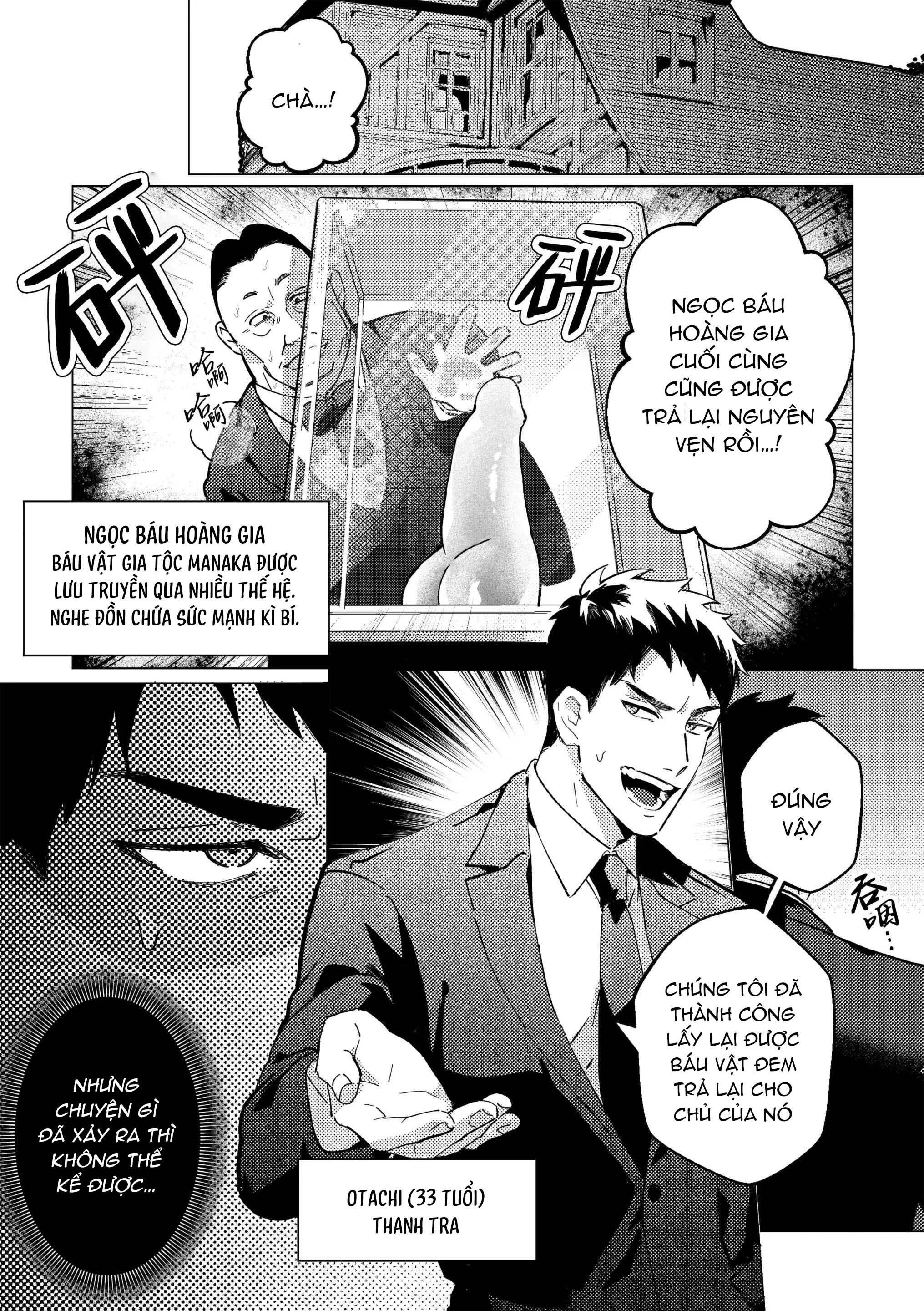 Gekiroku saimin Kzi 25zi! Chapter 2 - Next 