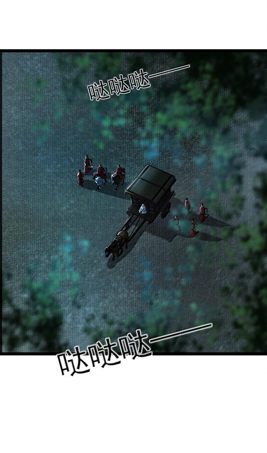 Vòng Luân Hồi Chapter 111 - Next 