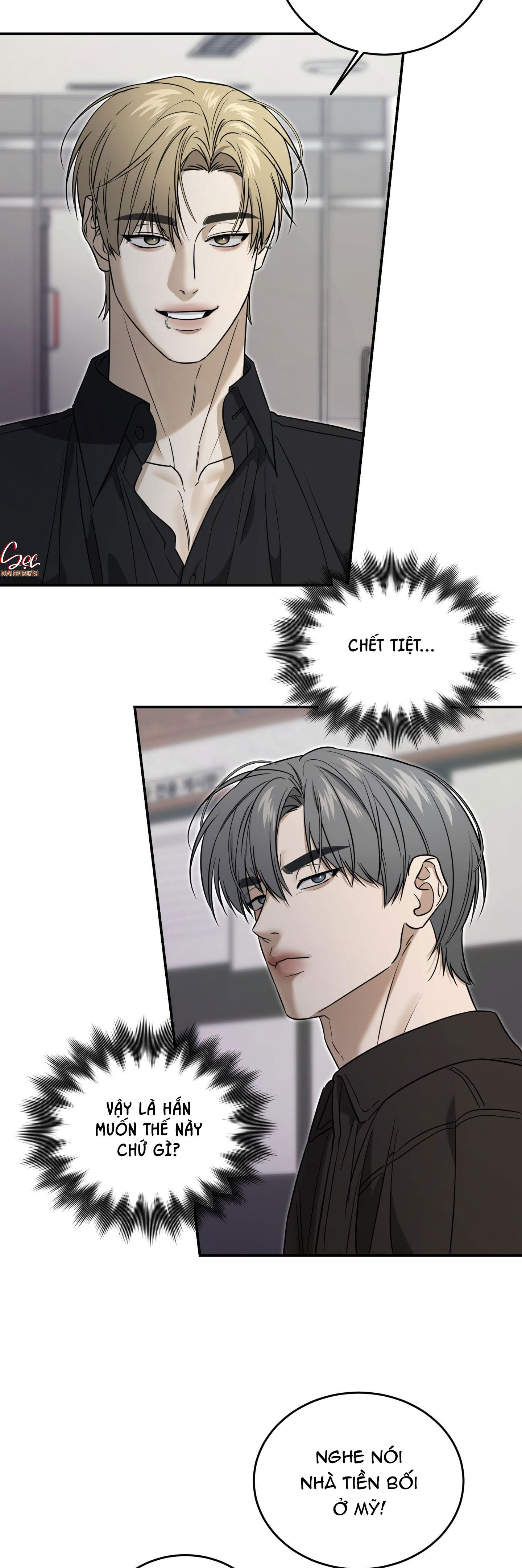 (ABO) FEEL MY BENEFIT Chapter 45 - Next 