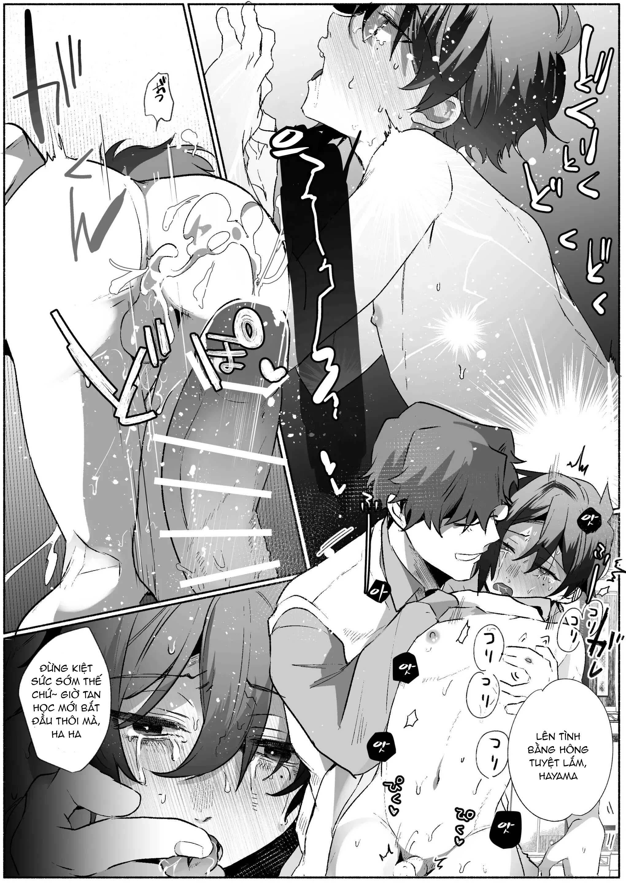 Tuyển tập tác giả Pacoz Chapter 3 Thầy giáo - Trang 2