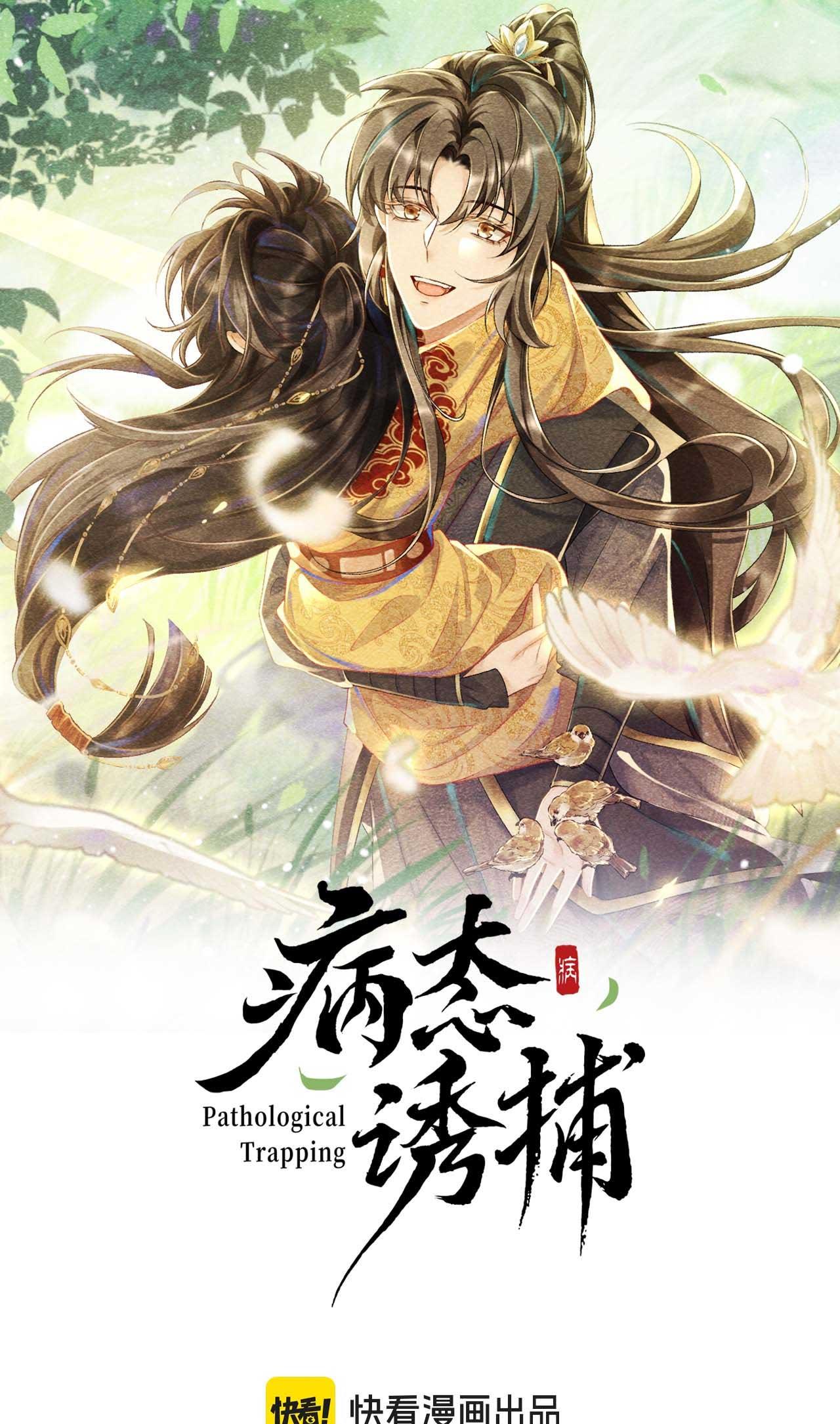 CẠM BẪY CỦA KẺ BIẾN THÁI Chapter 132 - Next Chapter 133