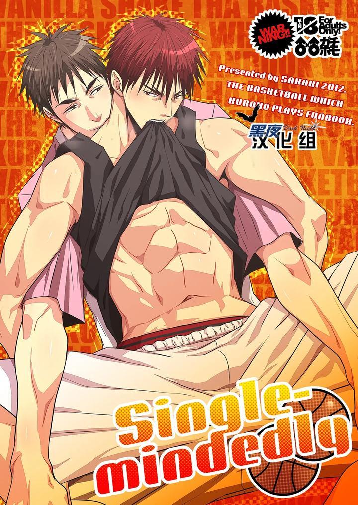 DJ KNB Chapter 8 - Next Chapter 9