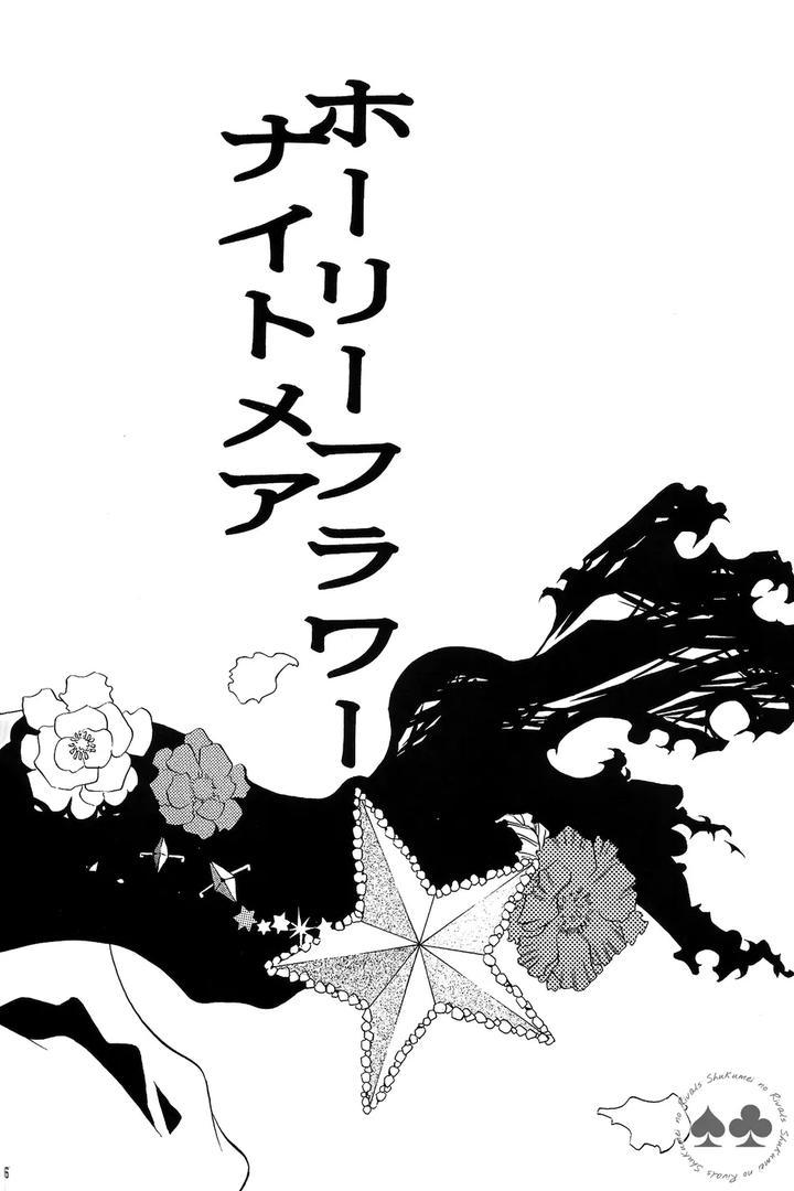 DJ Detective Conan Chapter 7 - Next Chapter 8