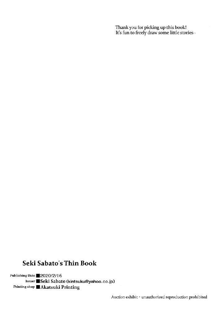 Đutanbao Shota Chapter 41 - Next Chapter 42