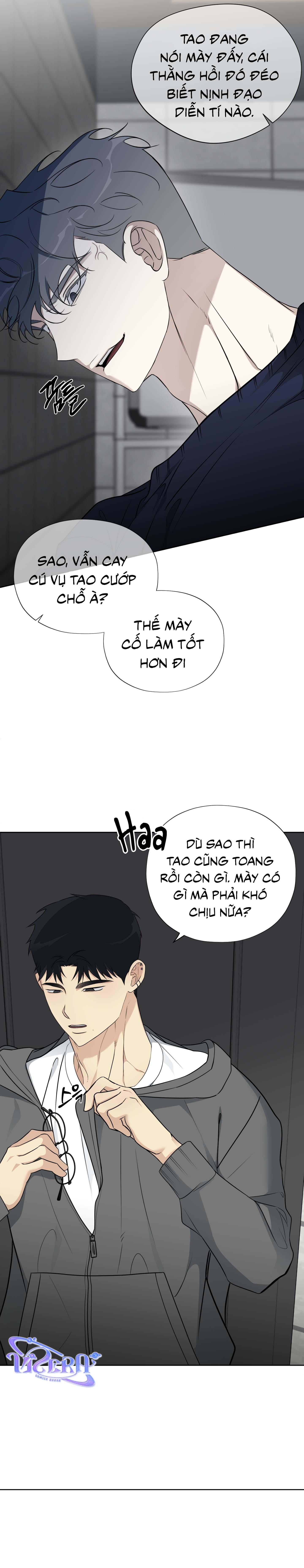 Rumor of Rumor Chapter 2 - Next 