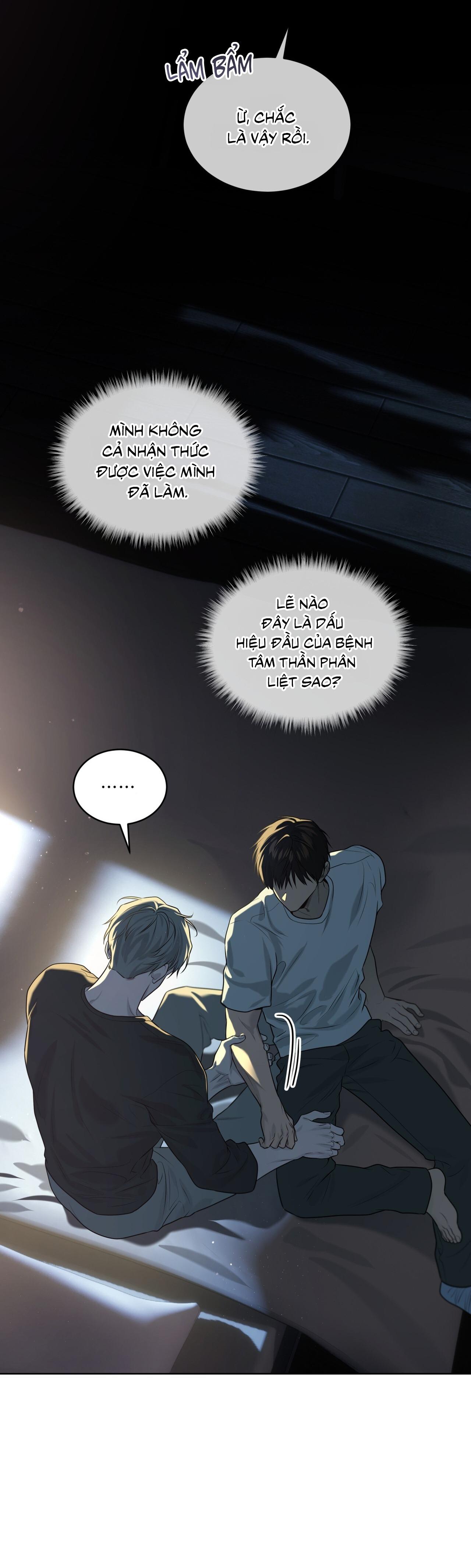Passion Chapter 116 - Next Chapter 117