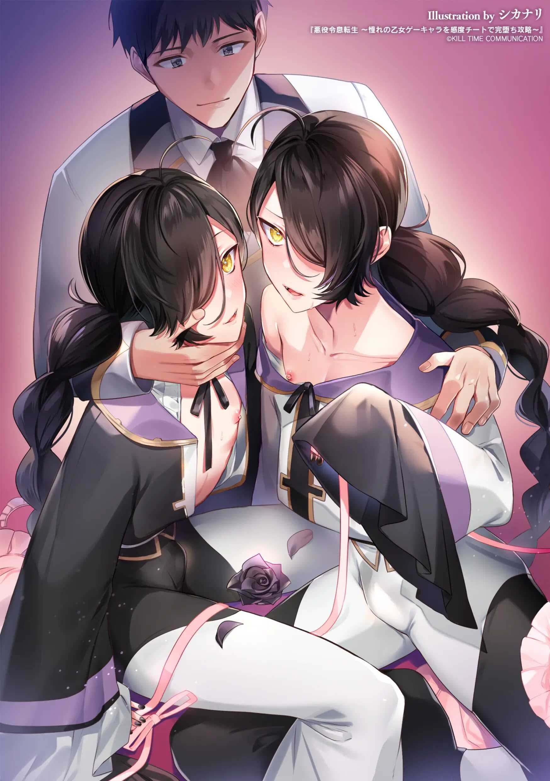 Chinh Phục Nhân Vật Otome Game Mơ Ước Nhờ Gian Lận Hệ Thống Tính Điểm Cảm Xúc Chapter 2 - Next Chapter 3