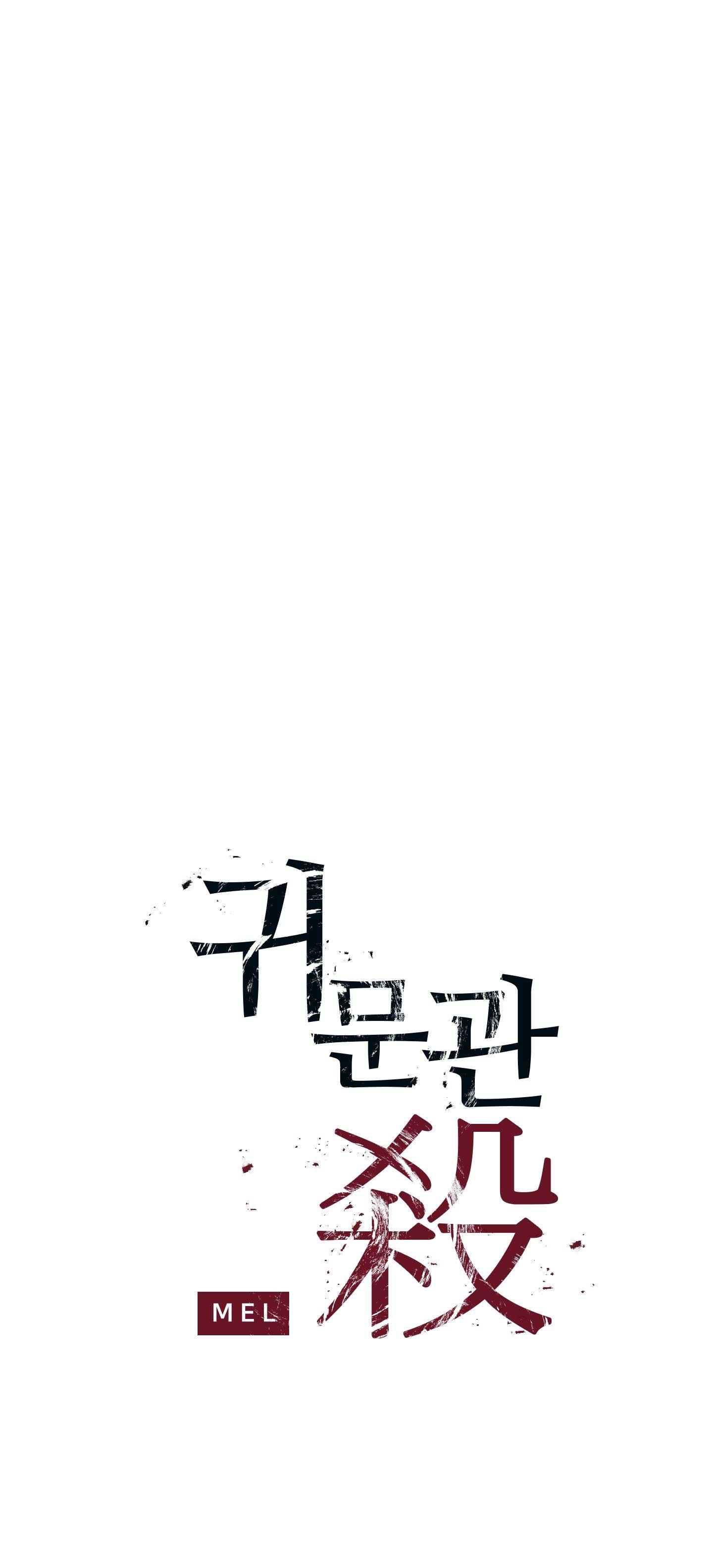 CHUYỆN QUỶ MÔN QUAN Chapter 88 - Next 