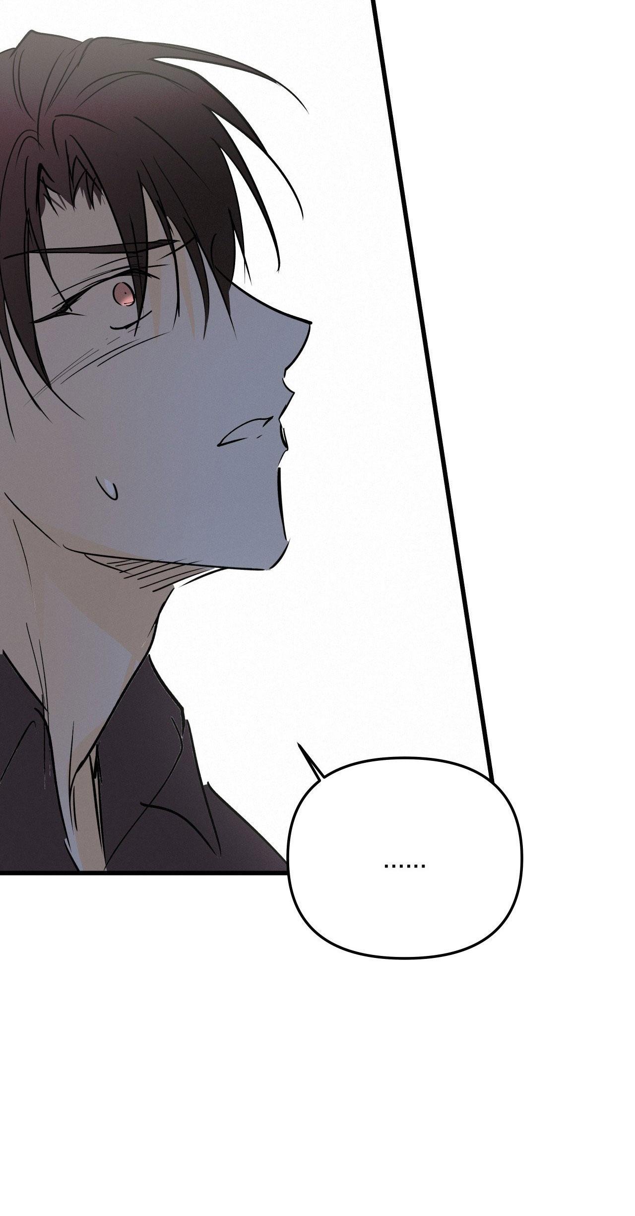 LIE AGAIN Chapter 61 - Next 