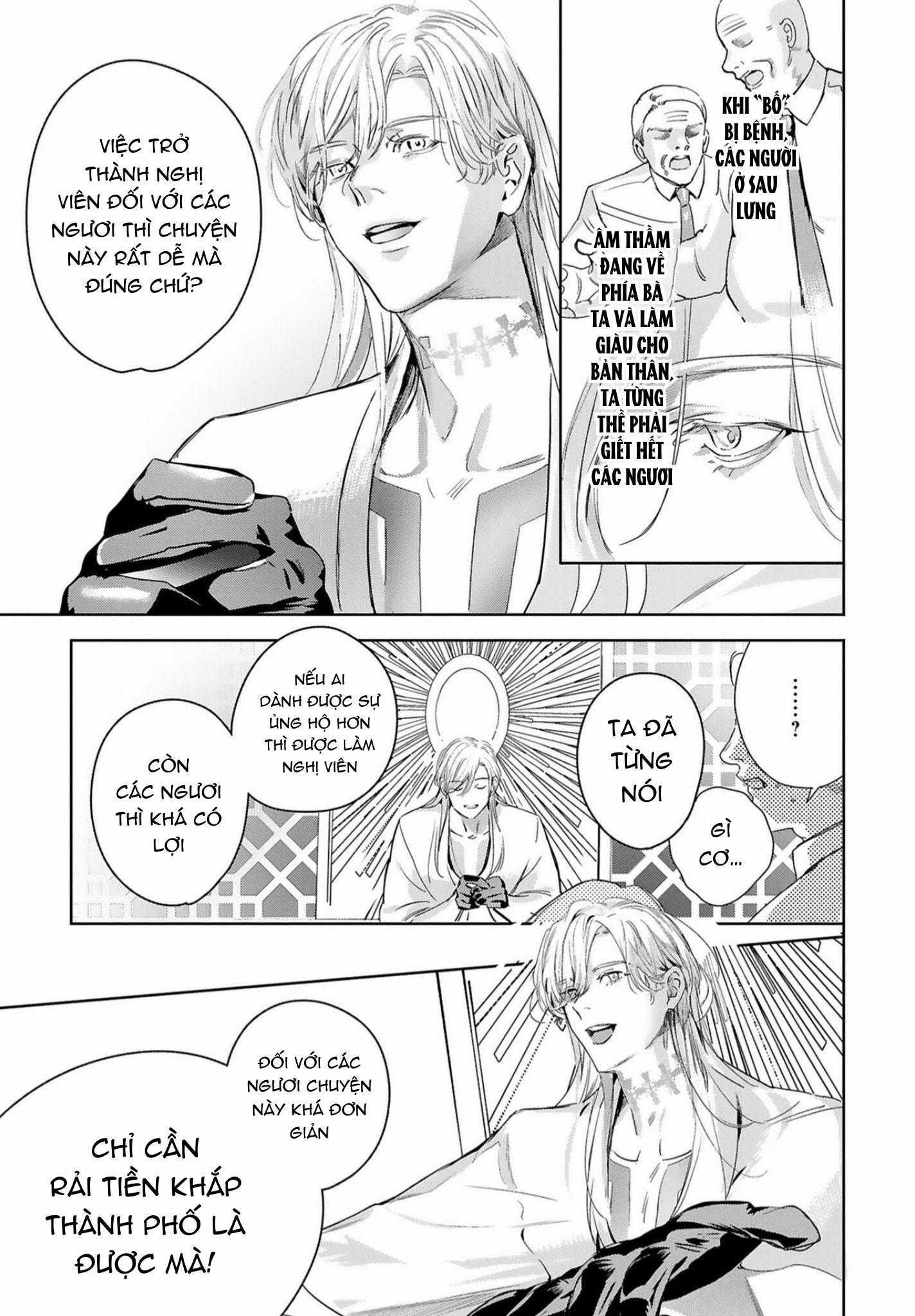 World's End Bluebird Chapter 13 - Trang 2