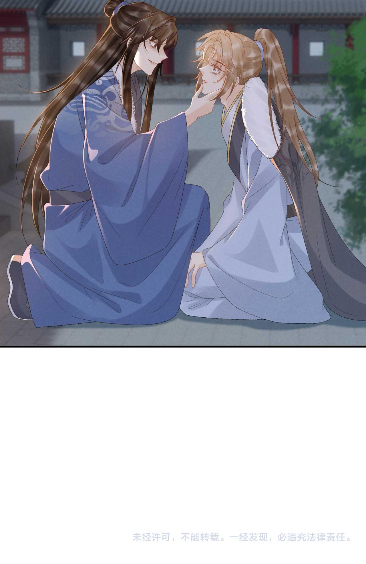 CẠM BẪY CỦA KẺ BIẾN THÁI Chapter 130 - Next Chapter 131