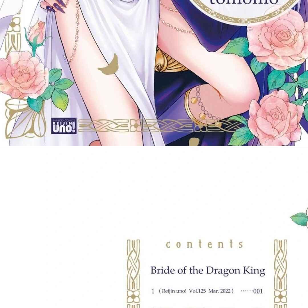 Cô Dâu Của Rồng Chapter 1 - Next Chapter 2