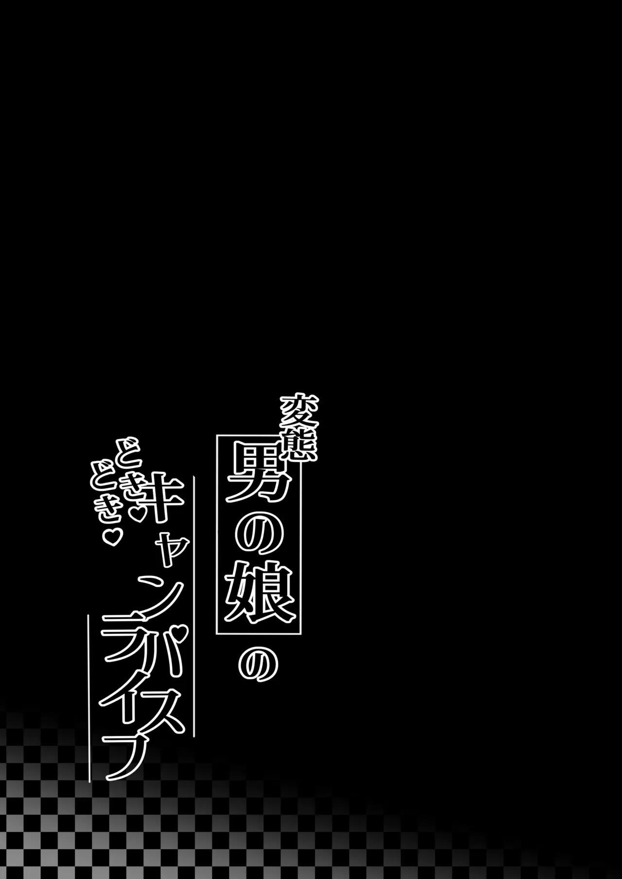 Đutanbao Shota Chapter 40 - Next 