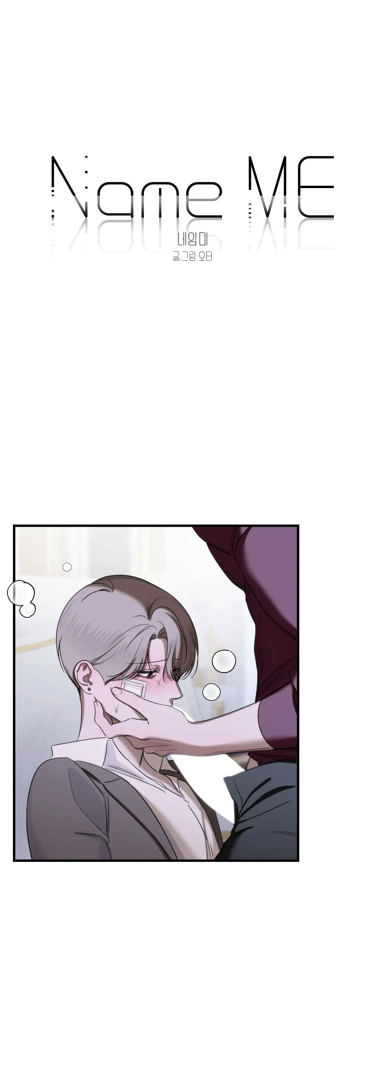 NAME ME Chapter 13 - Trang 2