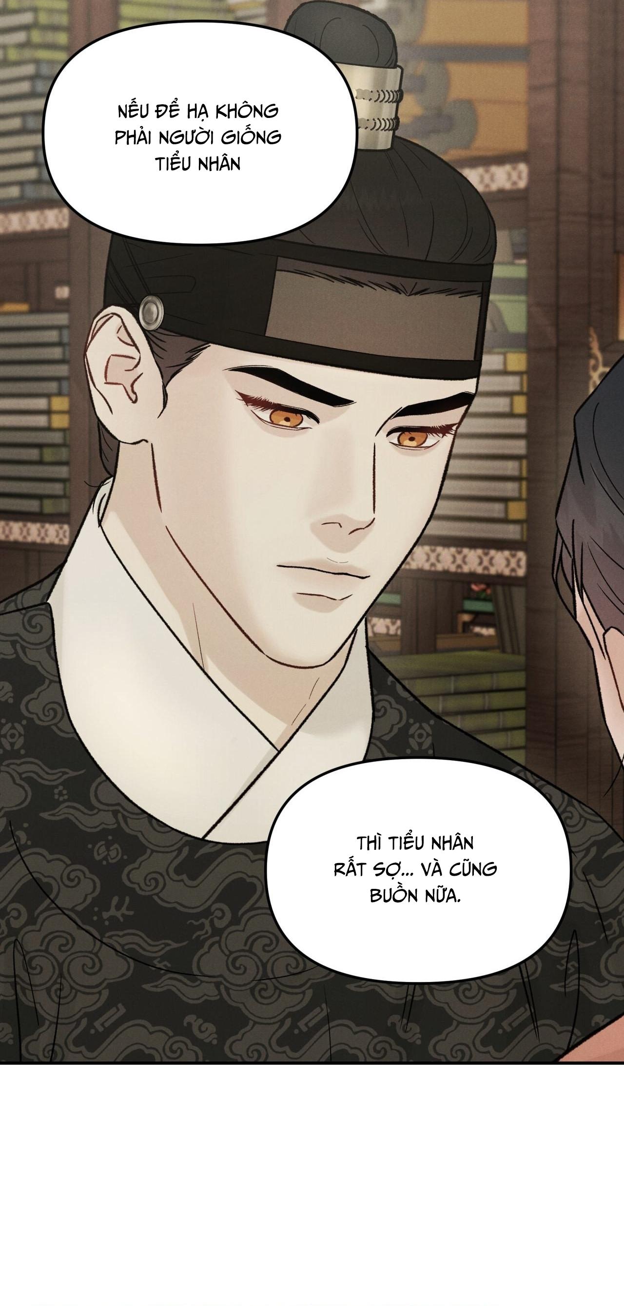 GALE OF THE GOD Chapter 18 - Next Chapter 19