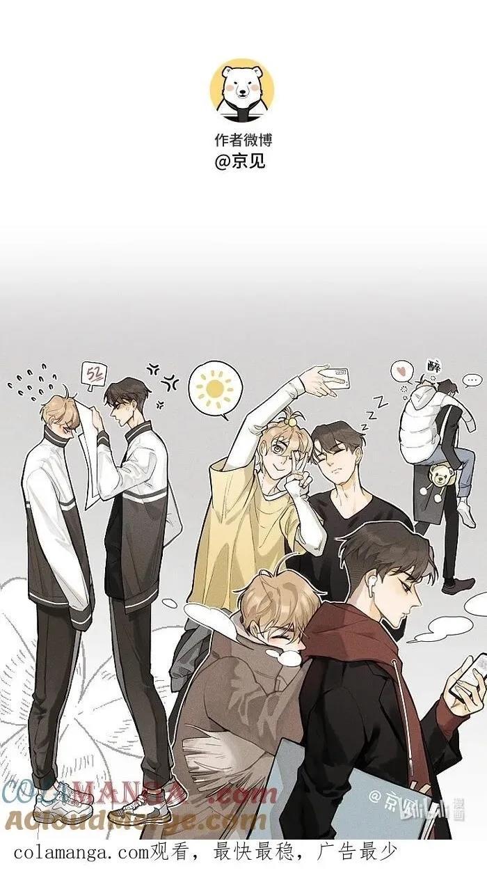 Người Bạn 'Mặn Mà' Chapter 1 Hachiennhom - Next 