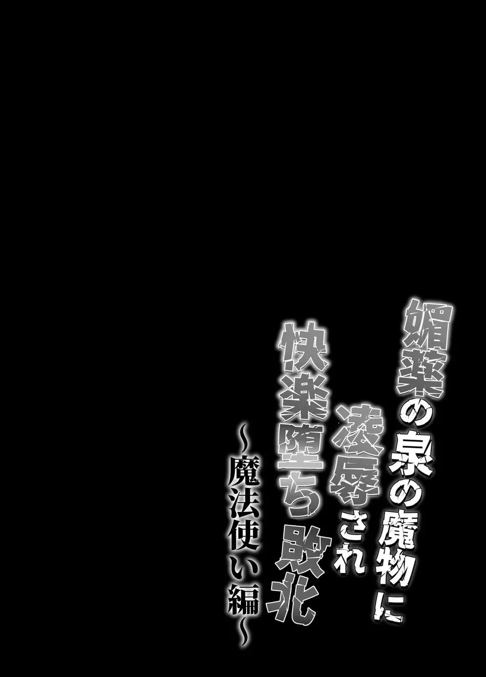 Lỗ tầy quầy Chapter 36 - Next 