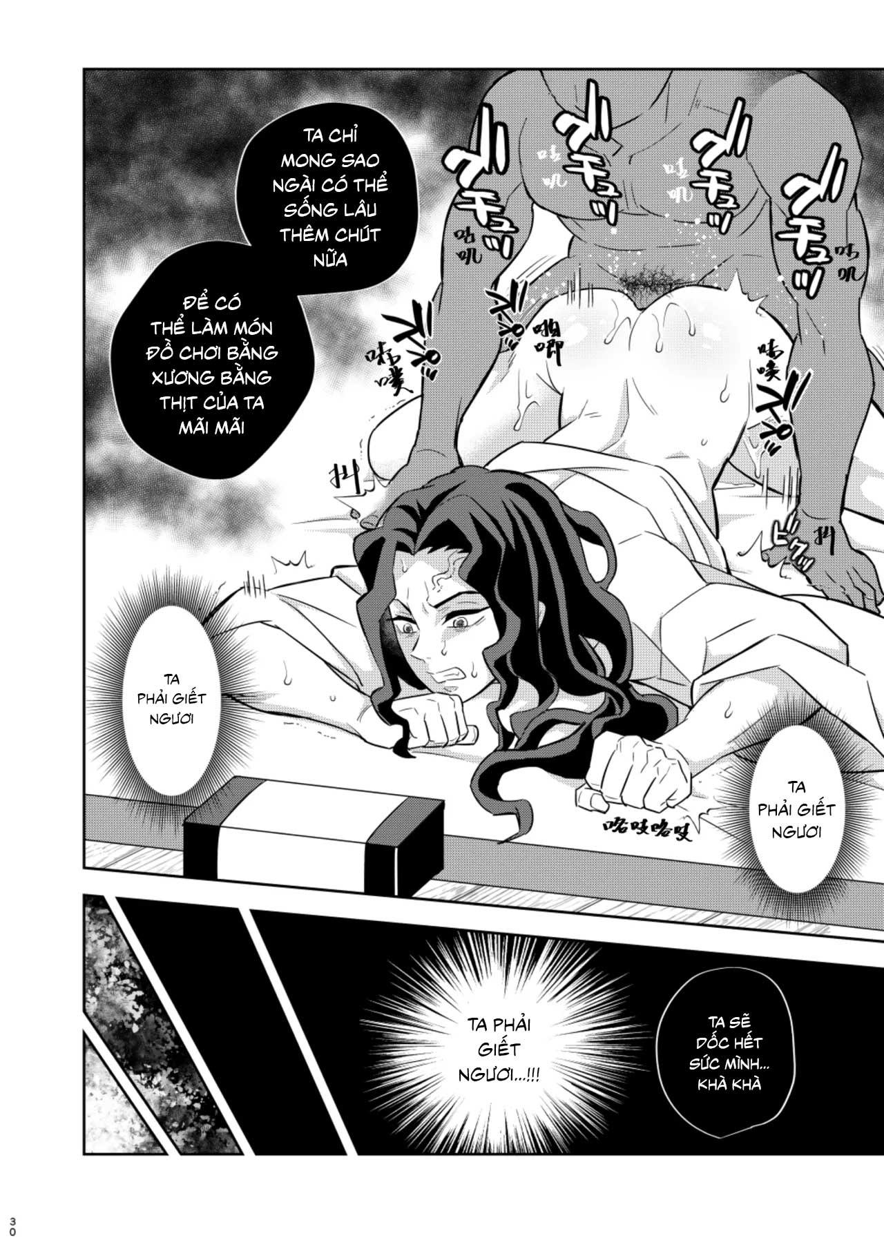 Muzan Sama Wakarase Book Chapter 1 - Trang 2