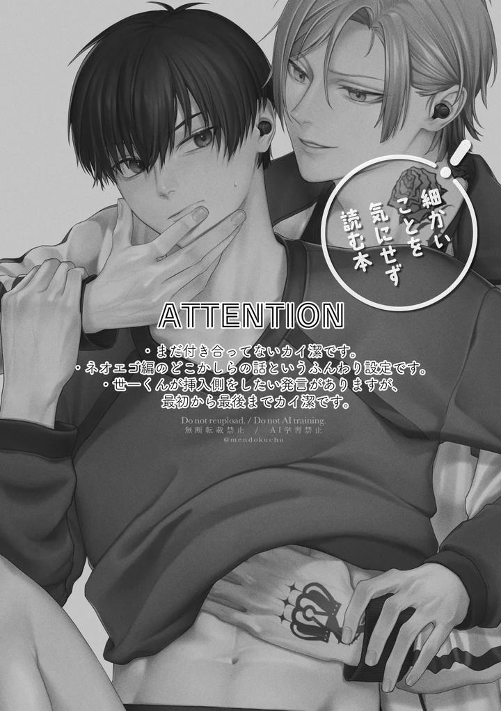Tuyển tập truyện doujinshi Chapter 211 - Next Chapter 212