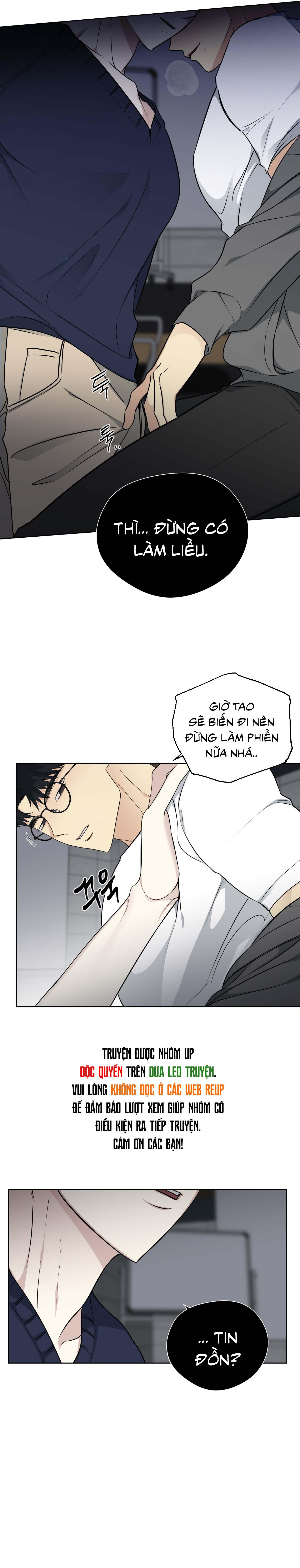 Rumor of Rumor Chapter 2 - Next 