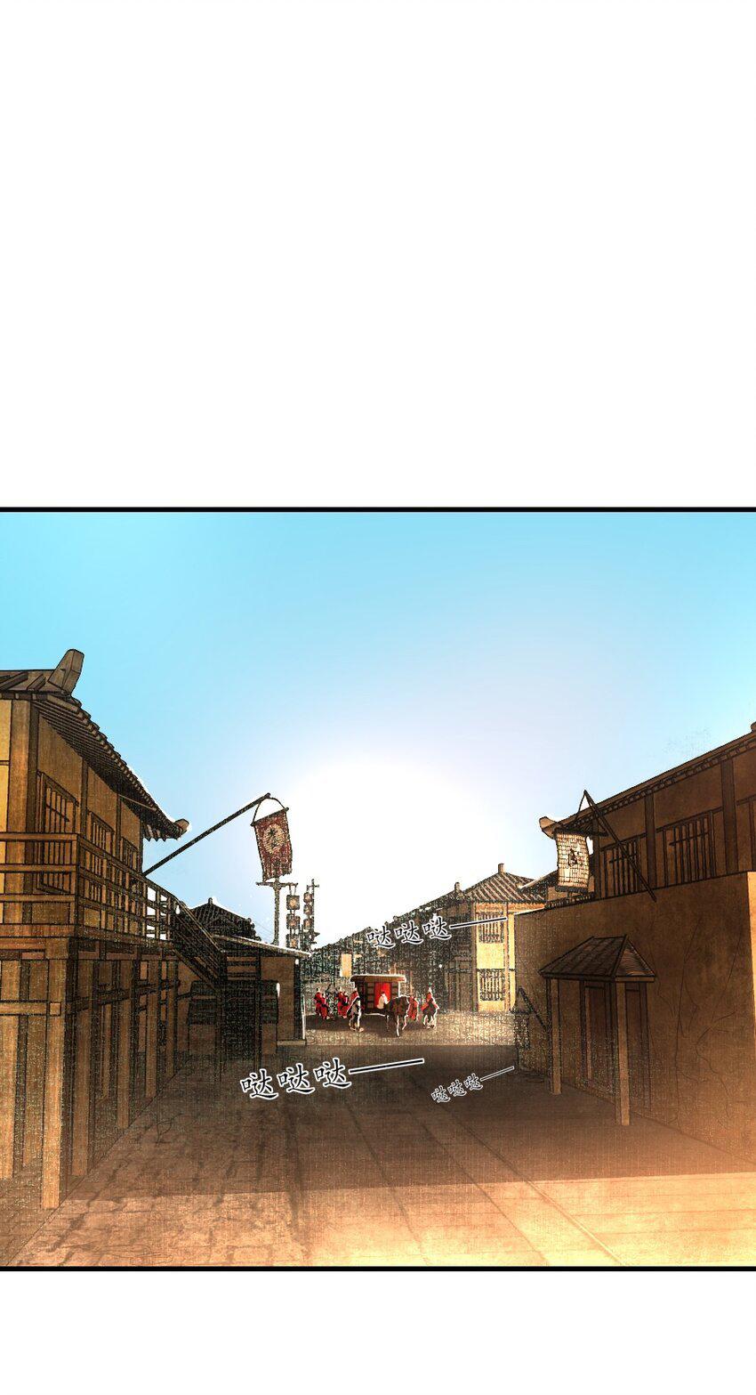 Vòng Luân Hồi Chapter 110 - Next Chapter 111