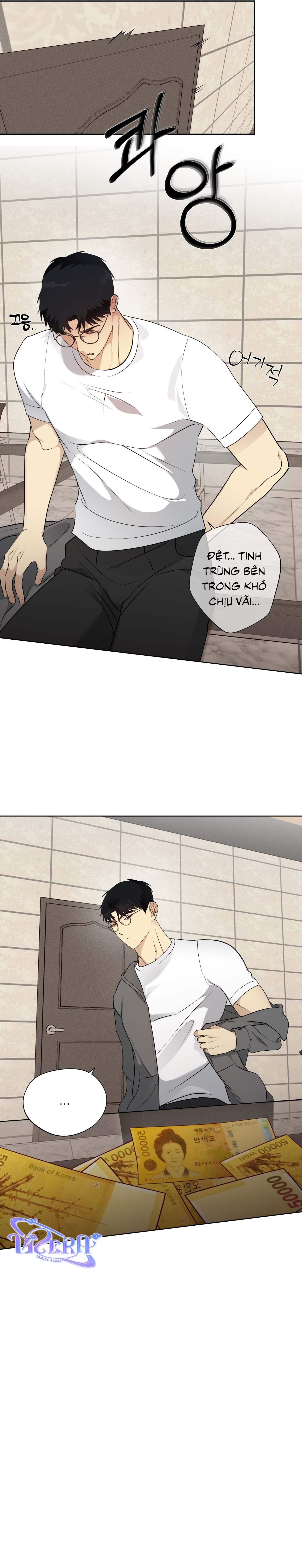 Rumor of Rumor Chapter 3 - Next 