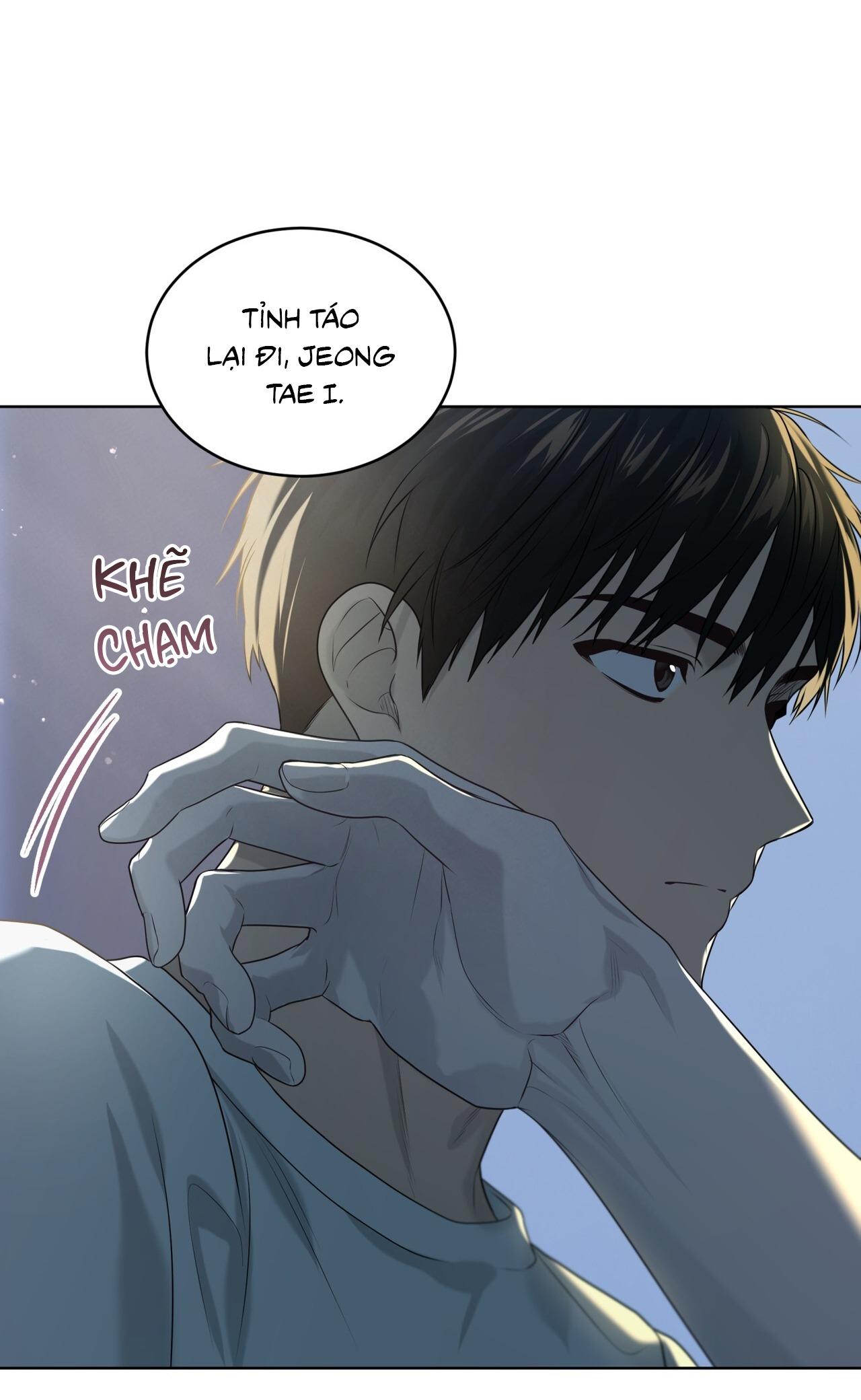 Passion Chapter 116 - Next Chapter 117