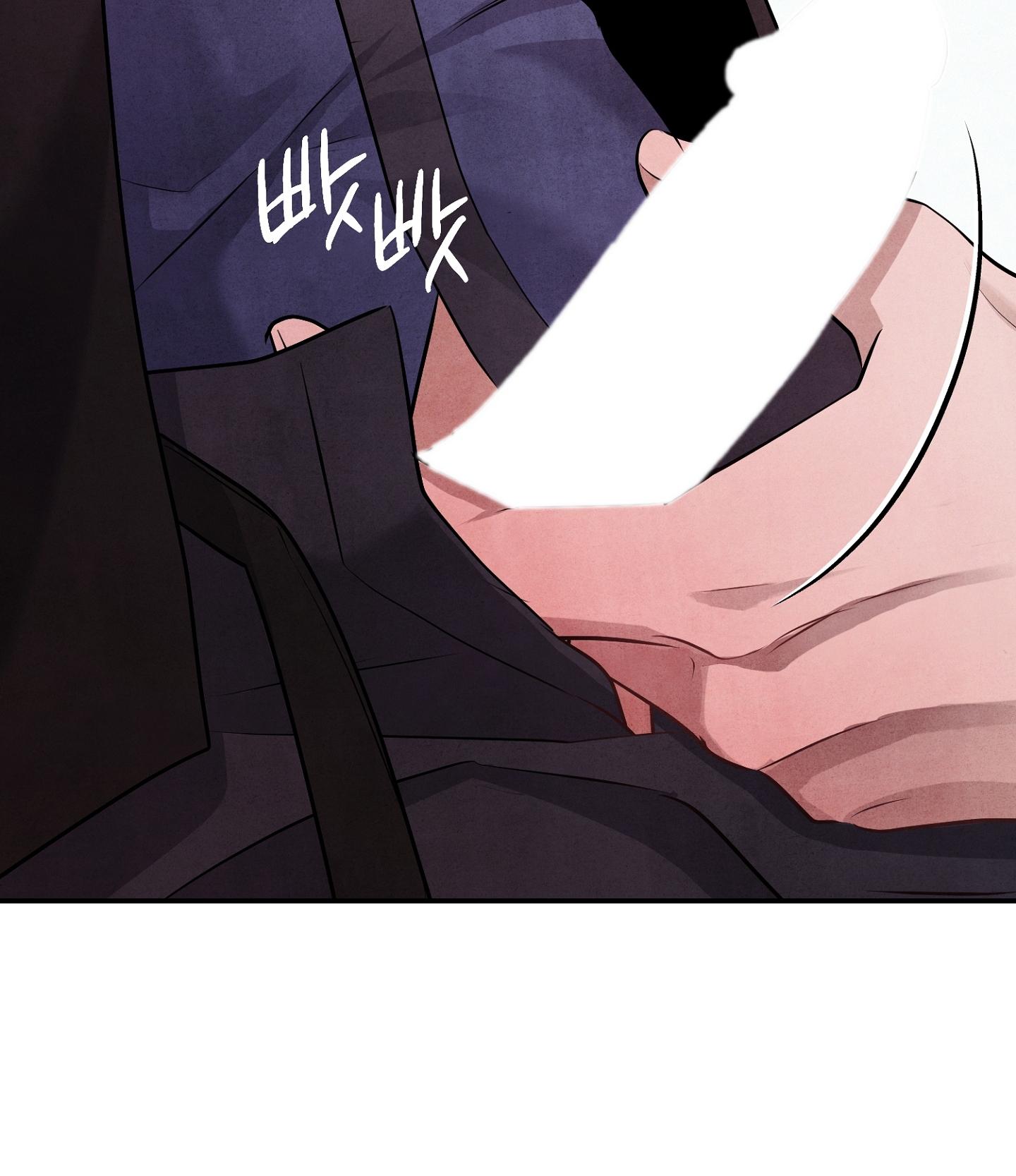 BÓNG TỐI KHÔNG TRỌN VẸN Chapter 12 - Next 