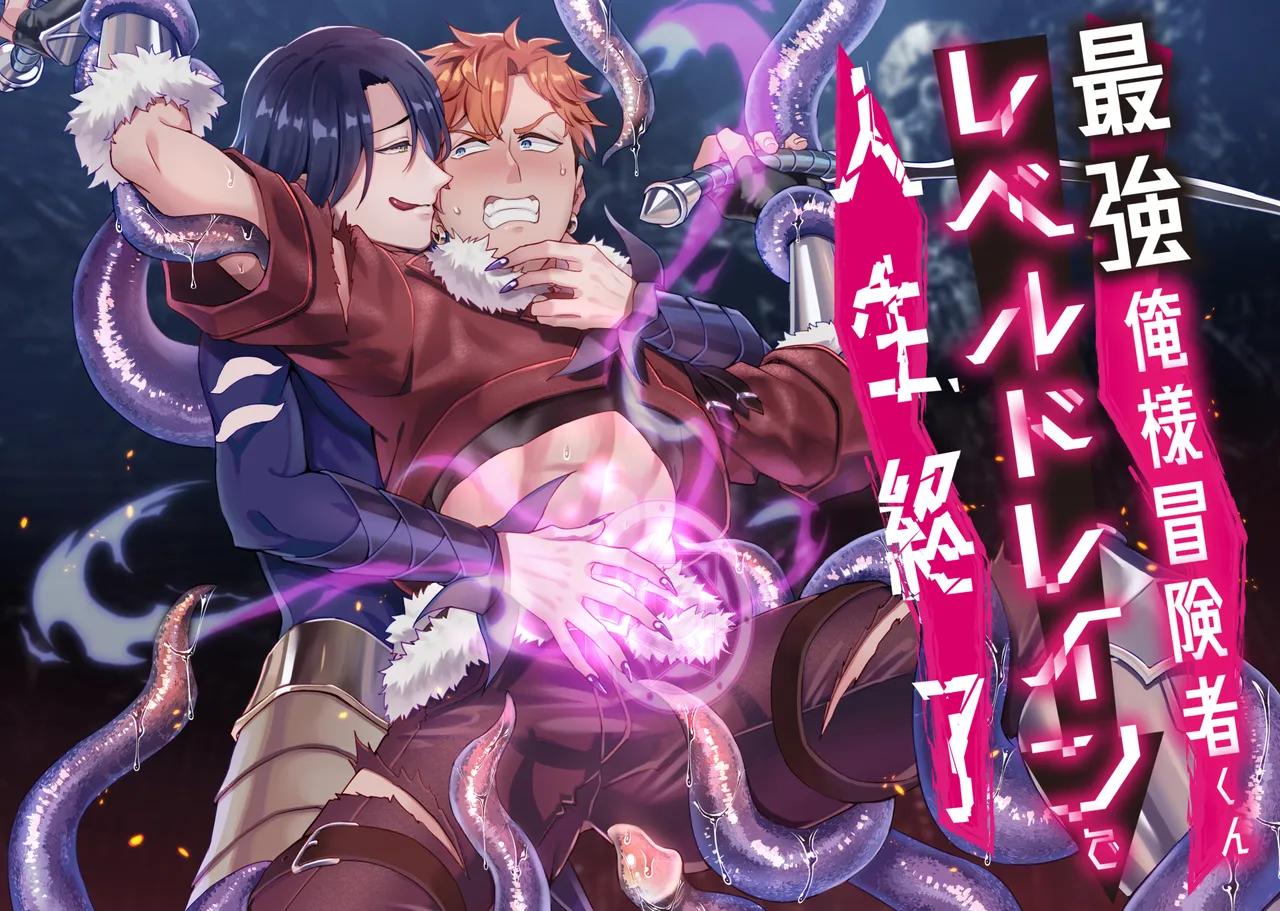Doujinshi Tổng Hợp Chapter 271.1 - Next Chapter 271.2