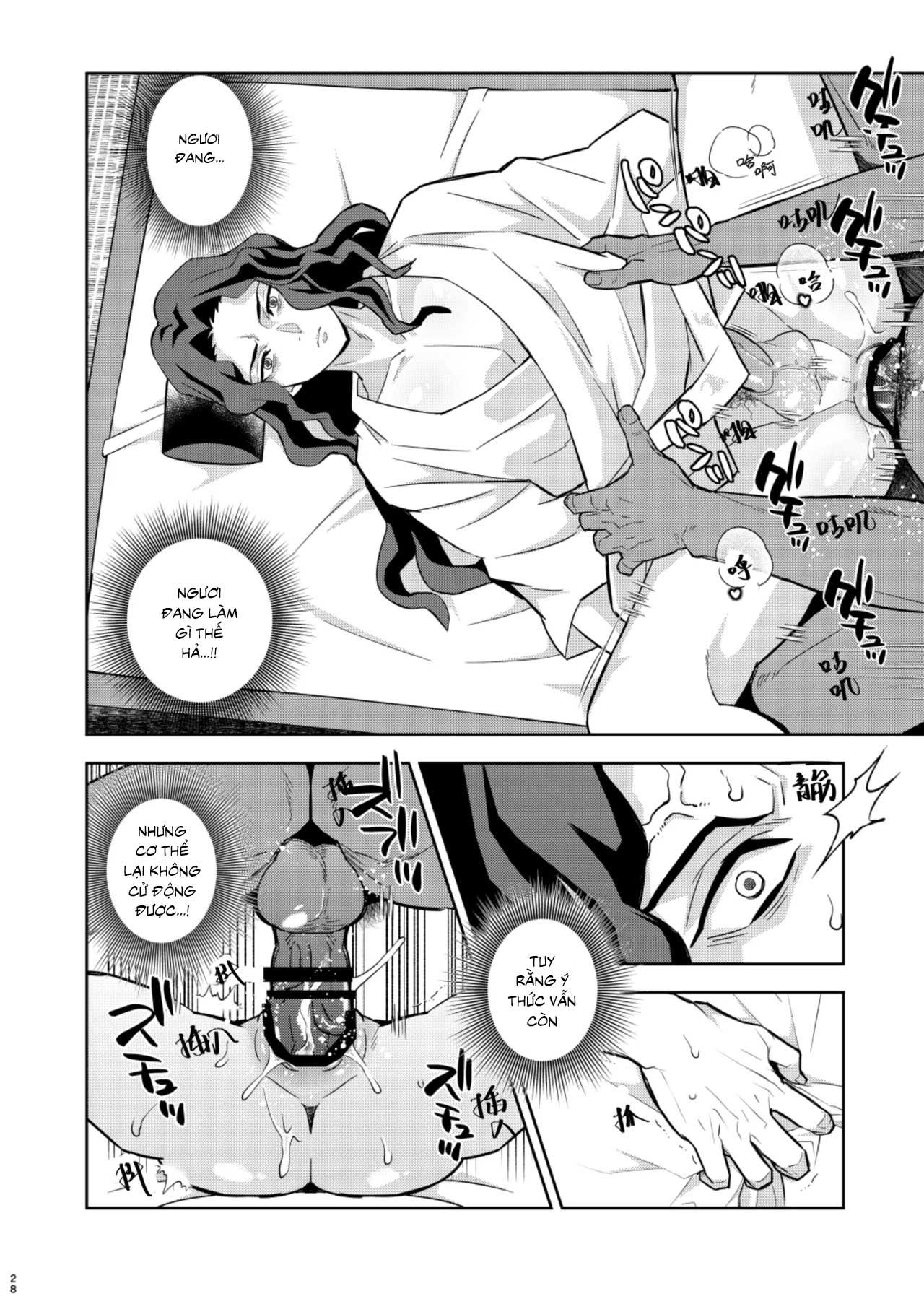 Muzan Sama Wakarase Book Chapter 1 - Trang 2