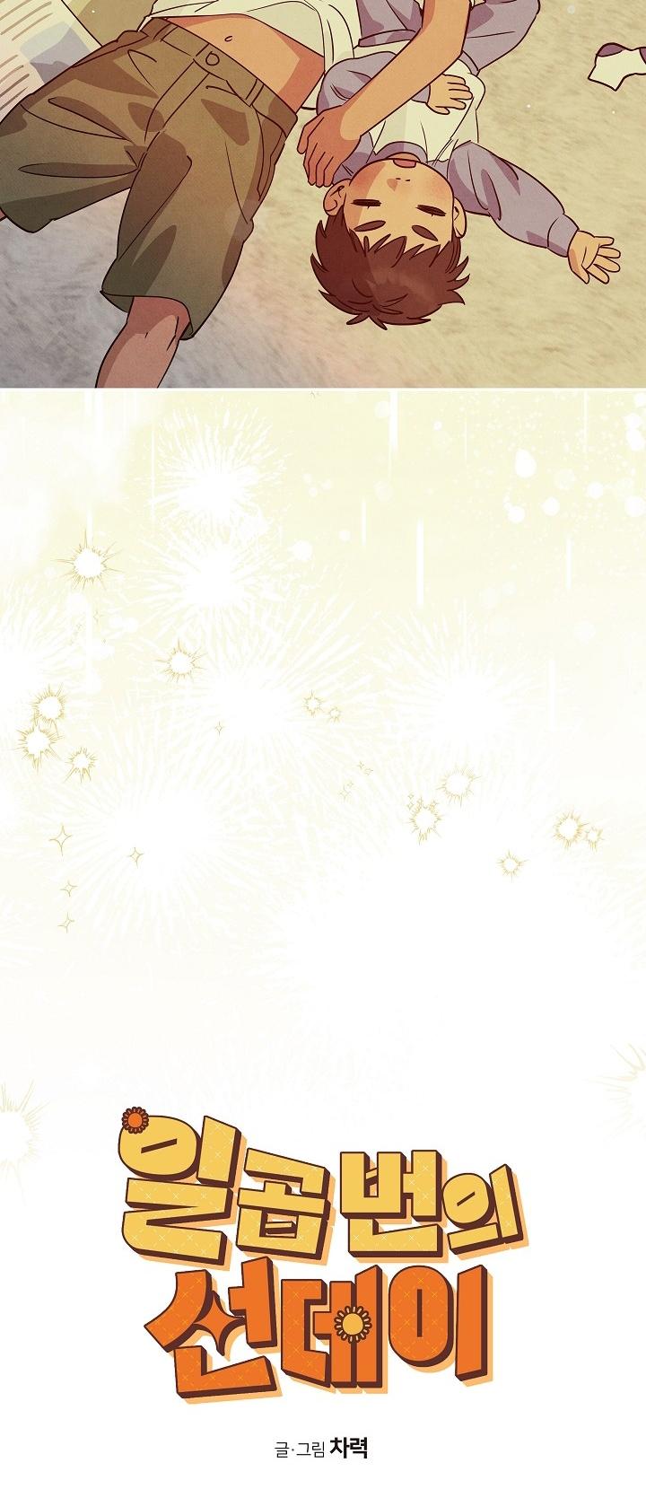 BẢY NGÀY CHỦ NHẬT Chapter 13 - Next 