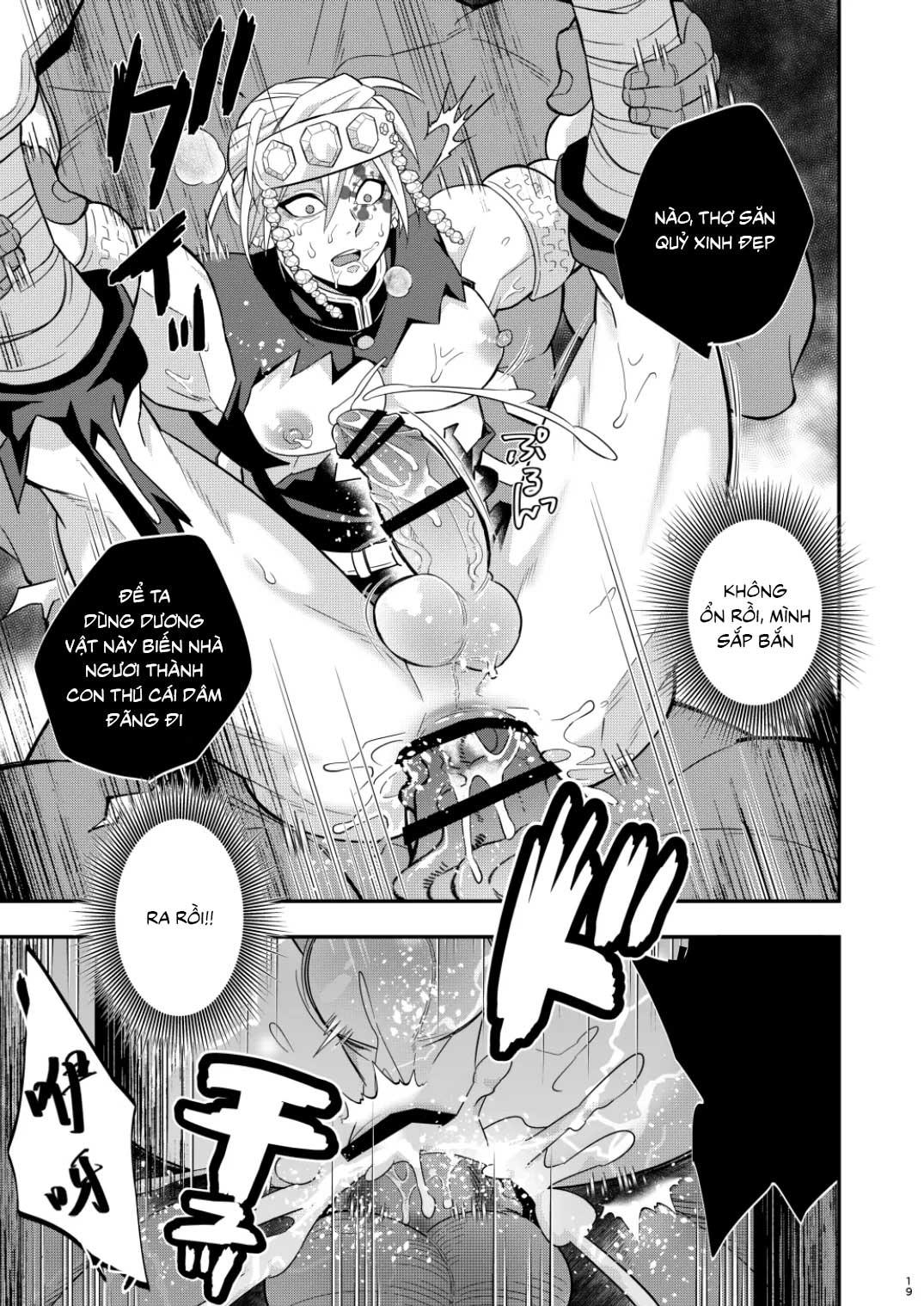 Onigoroshi Ikase Uzui Tengen Chapter 1 - Trang 2