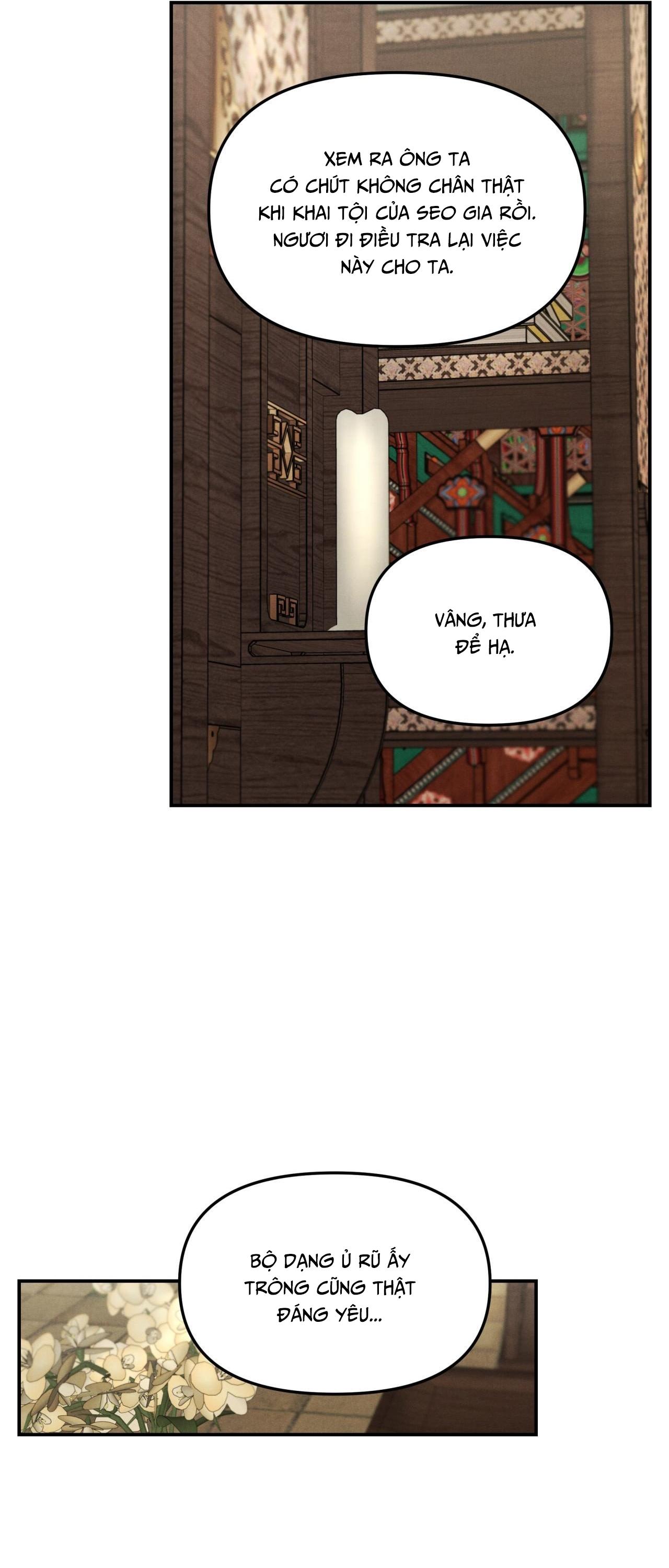 GALE OF THE GOD Chapter 18 - Next Chapter 19