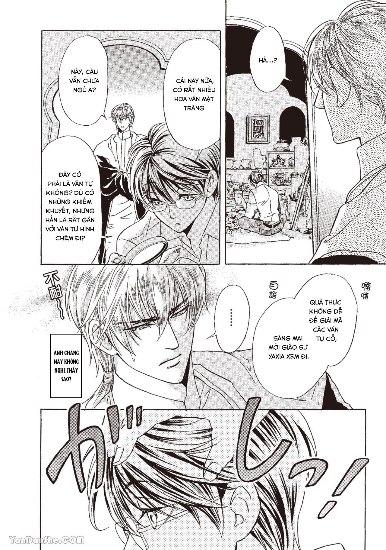 Series BL Manga Chapter 13.1 - Next Chapter 13.2