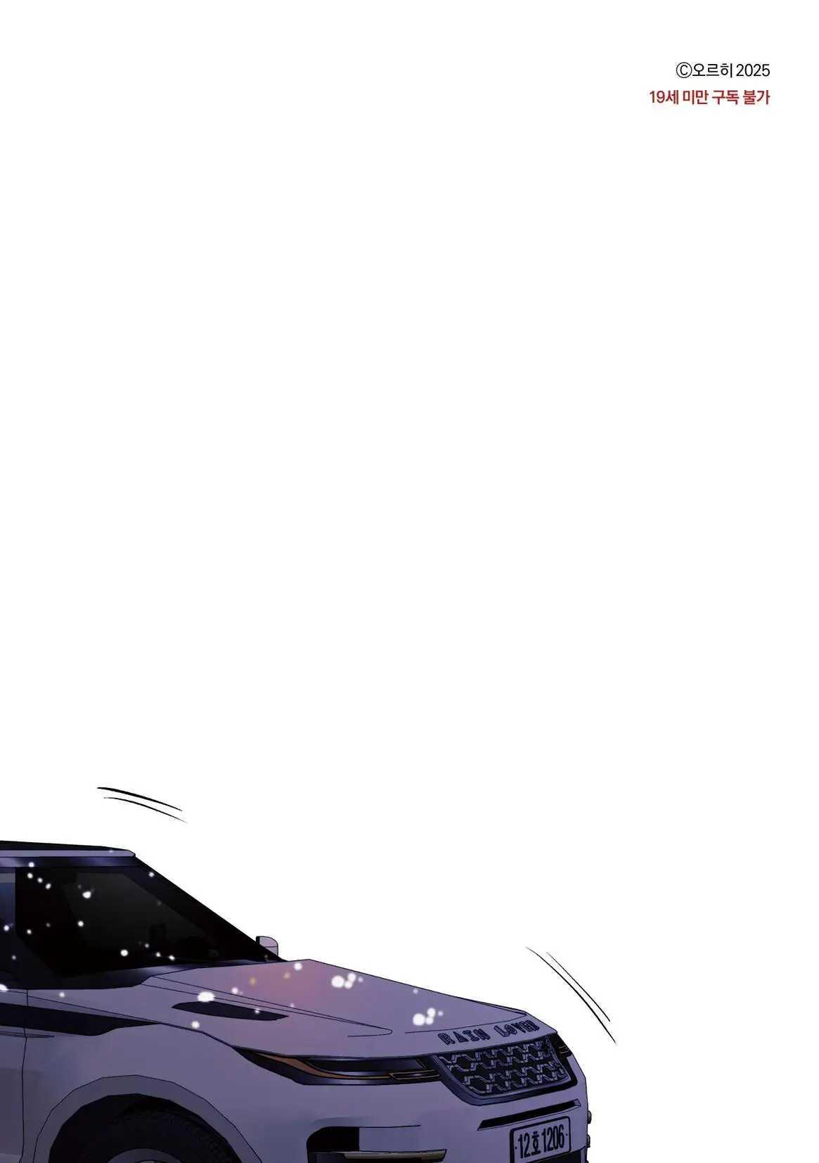 Doujin Debut Or Die Chapter 1 - Next 