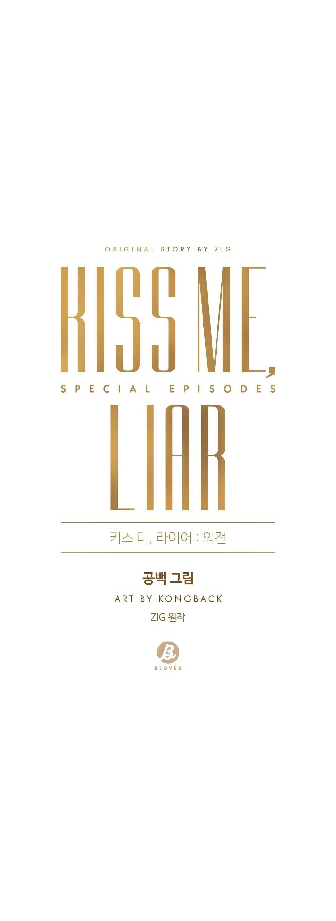 Kiss me, liar (Ngoại truyện Chapter 26 - Next Chapter 27