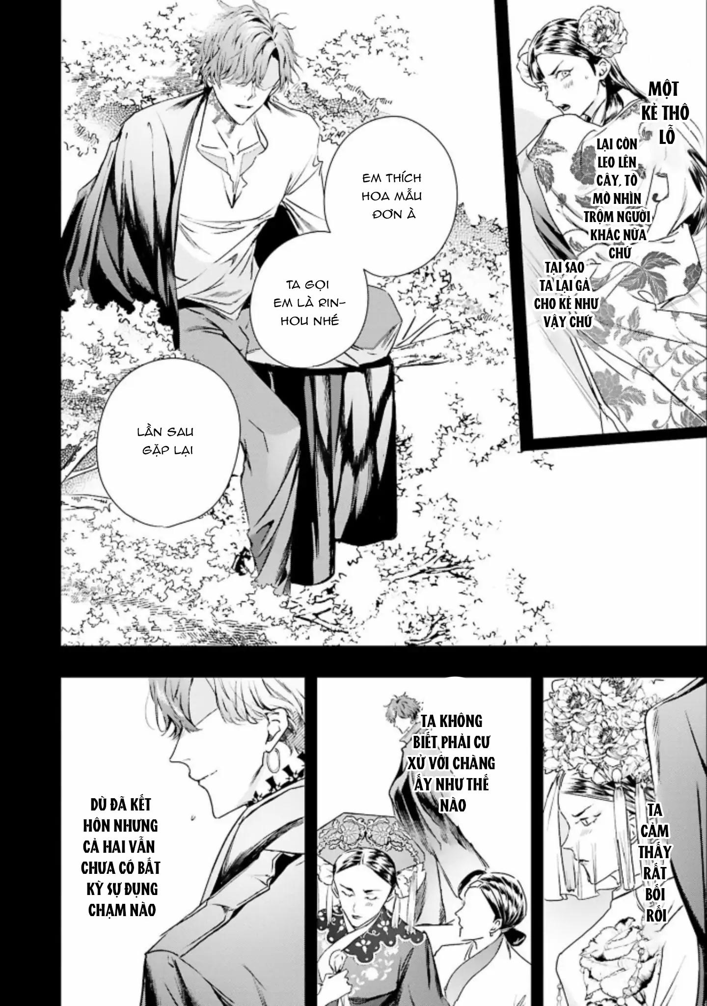 World's End Bluebird Chapter 10 Chap 10 - Next Chapter 11 Chap 11