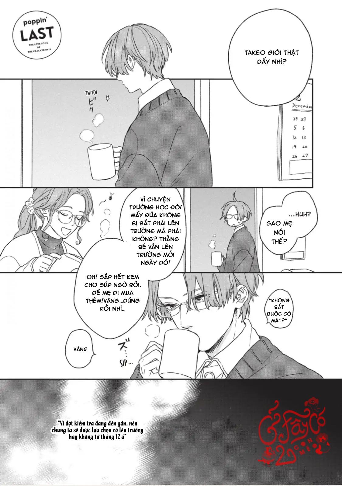 Kanshaku Dama no Love Song Chapter 6 - Next Chapter 6