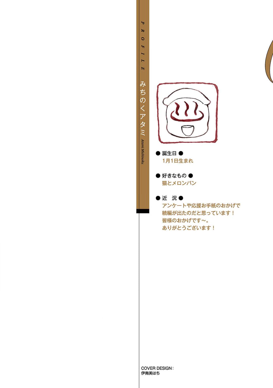 Tình yêu của Caligula Chapter 8 Vol 2 - Next 