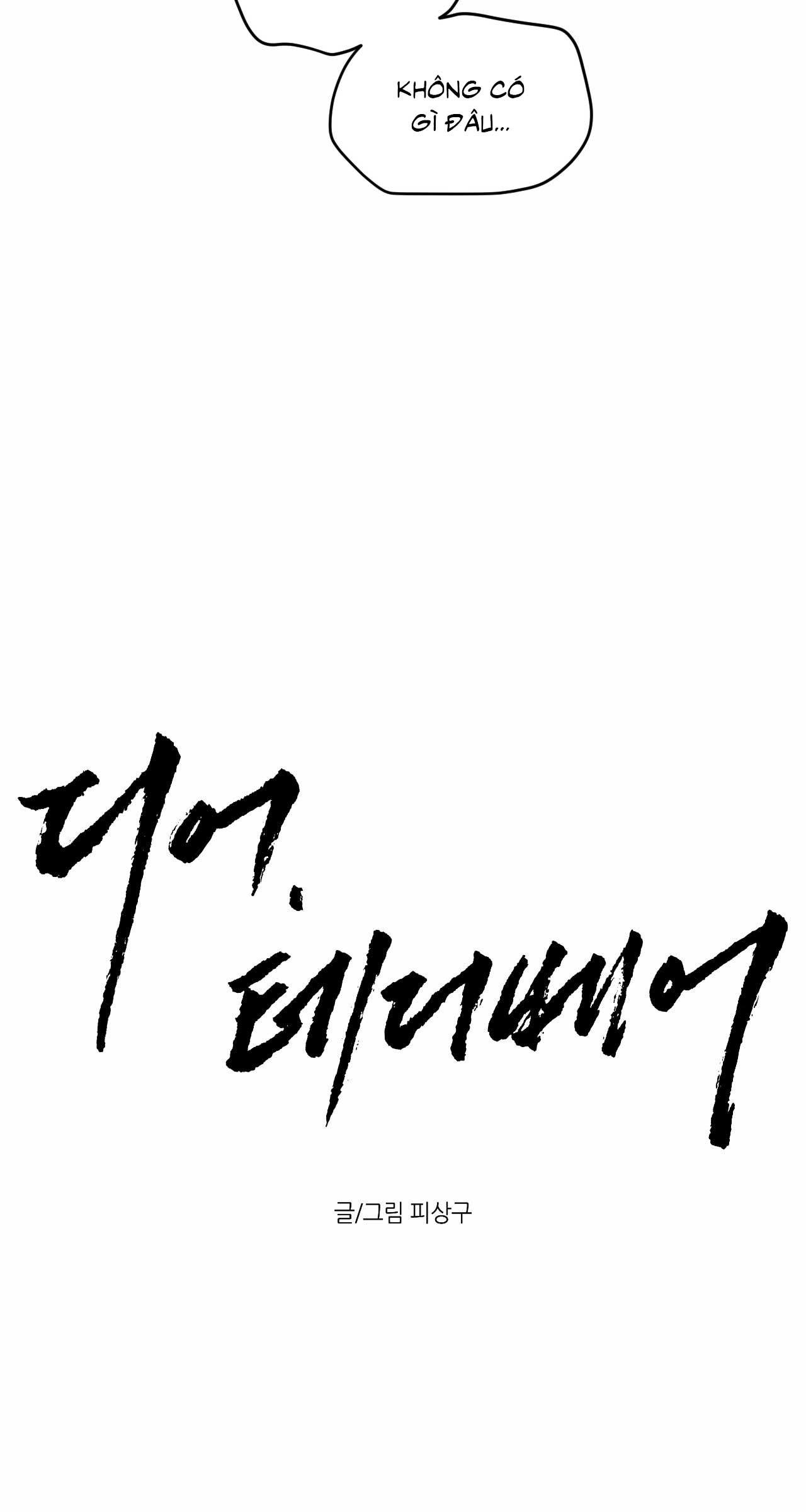 DEAR, TEDDY BEAR Chapter 46 - Next Chapter 46