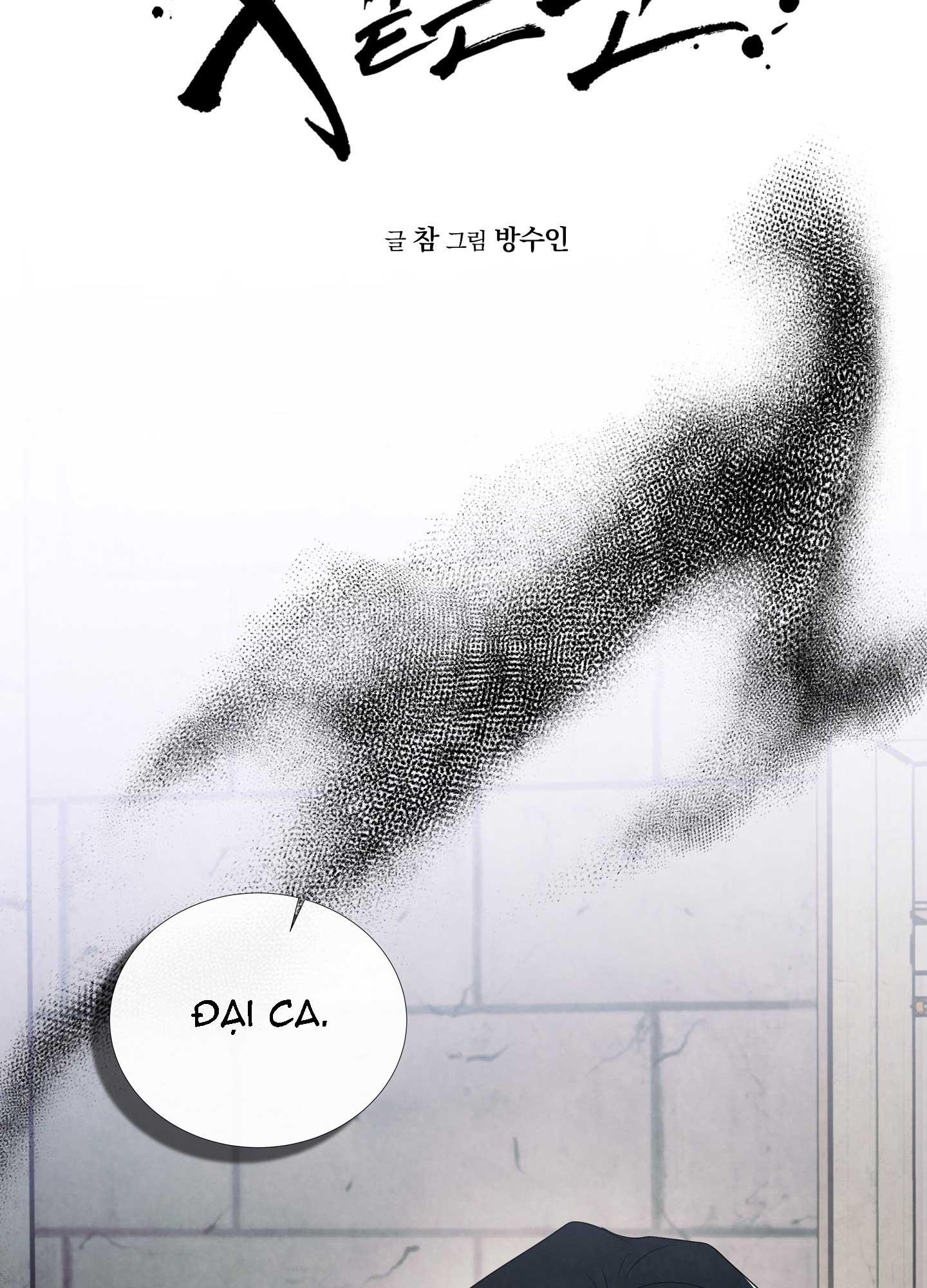 TUYỂN TẬP CUỒNG CÔNG-CHIẾM HỮU CÔNG CỦA NHÀ KIM Chapter 50.6 eye 6 - Trang 2