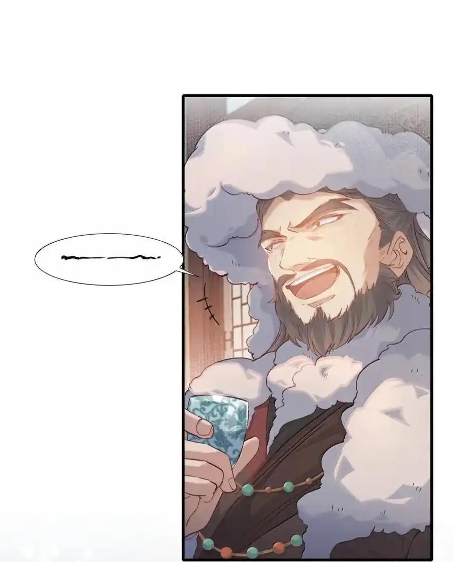 Loạn thế vi vương Chapter 119 - Next Chapter 120