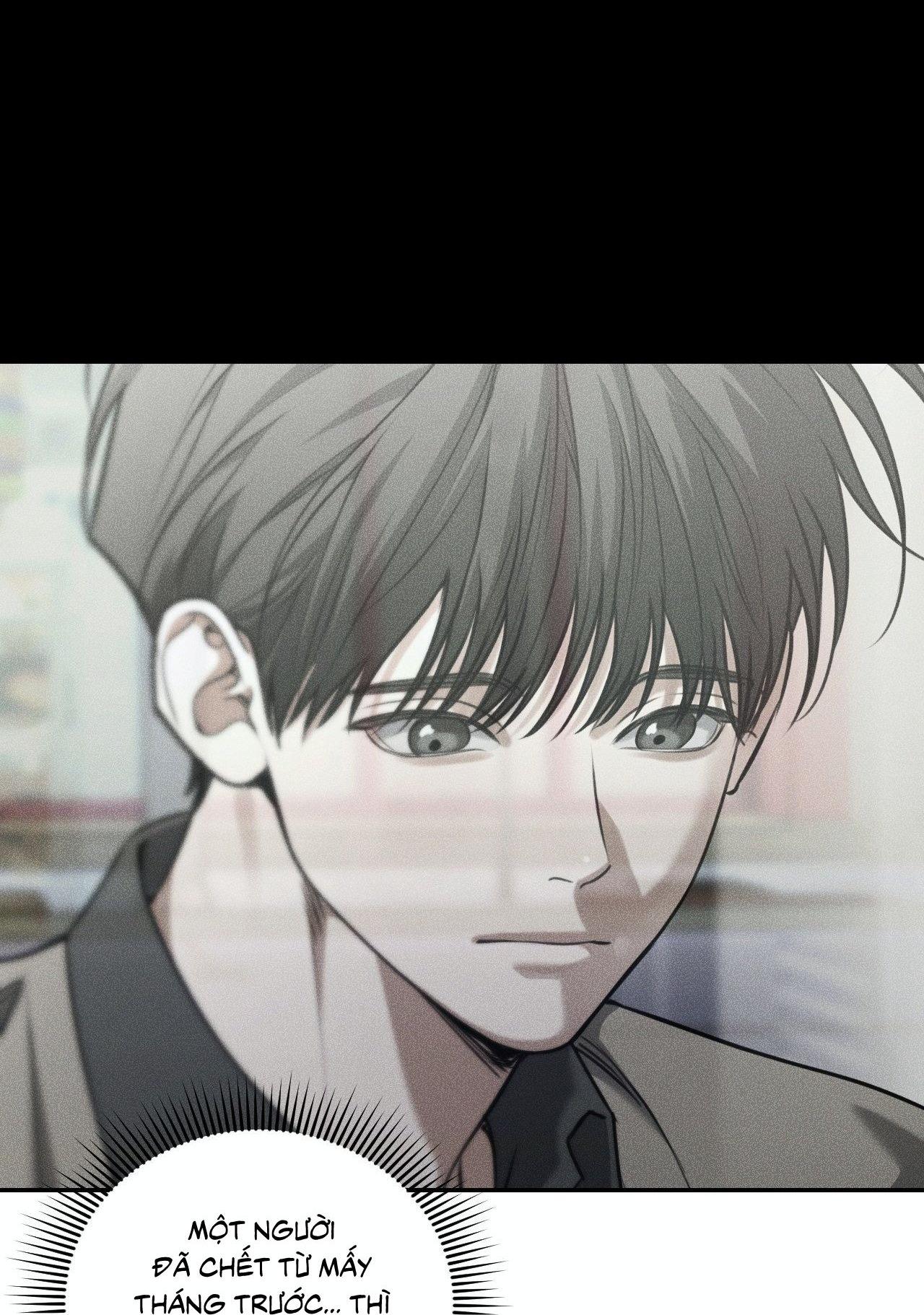 DEAR, TEDDY BEAR Chapter 45 - Next 
