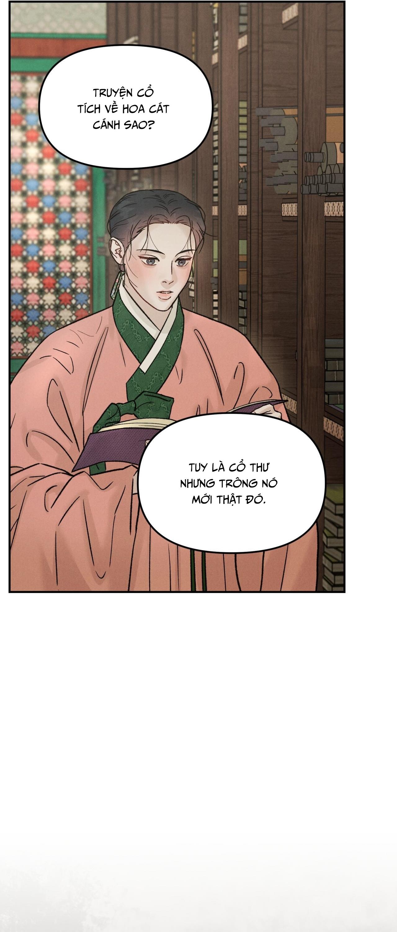GALE OF THE GOD Chapter 18 - Next Chapter 19