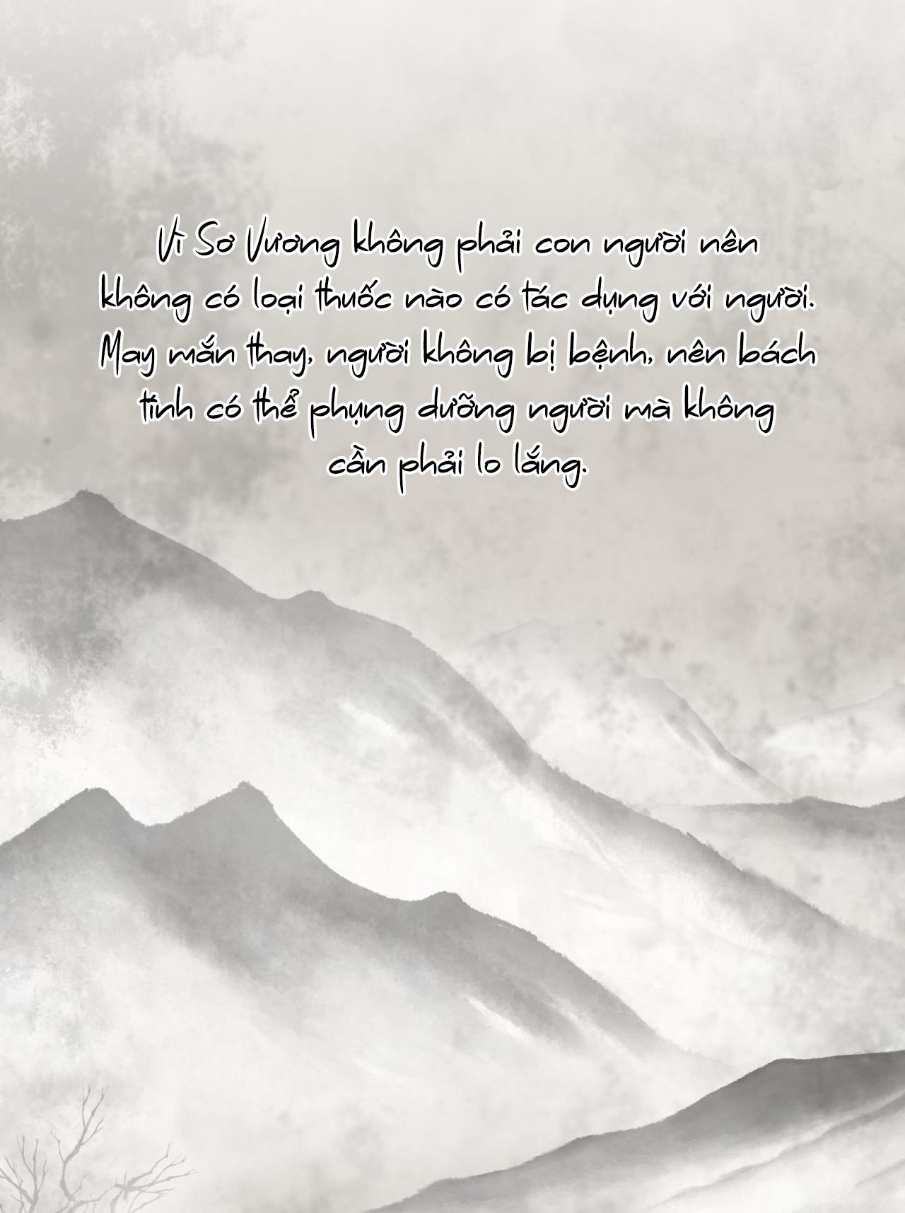 GALE OF THE GOD Chapter 18 - Next Chapter 19