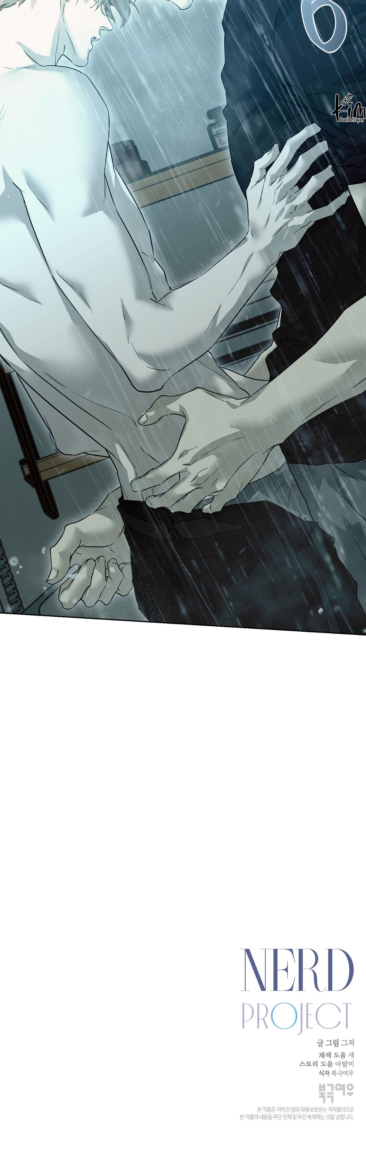 DỰ ÁN MỌT SÁCH Chapter 42 - Next 